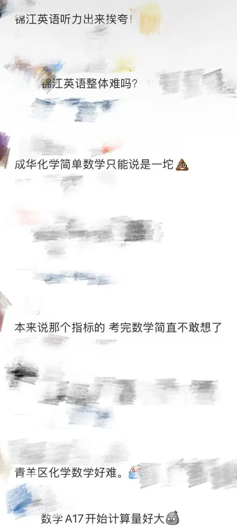 初三一诊难度如何?你家孩子还能拿到指标吗?免费领初三一诊试卷!-第1张图片-四季读书网 初三一诊难度如何?你家孩子还能拿到指标吗?免费领初三一诊试卷!-第1张图片-四季读书网