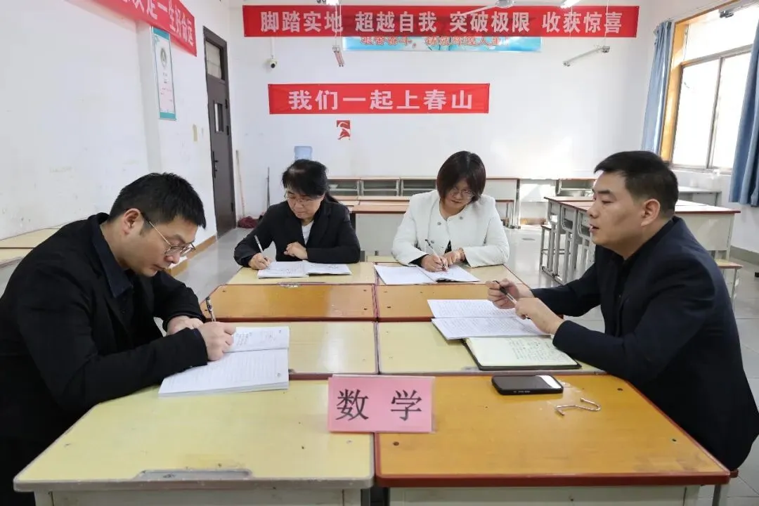 对标新课谋新策,笃实筑基备中考 | 龙门中考部第一次教学研讨会顺利召开-第23张图片-四季读书网 对标新课谋新策,笃实筑基备中考 | 龙门中考部第一次教学研讨会顺利召开-第23张图片-四季读书网
