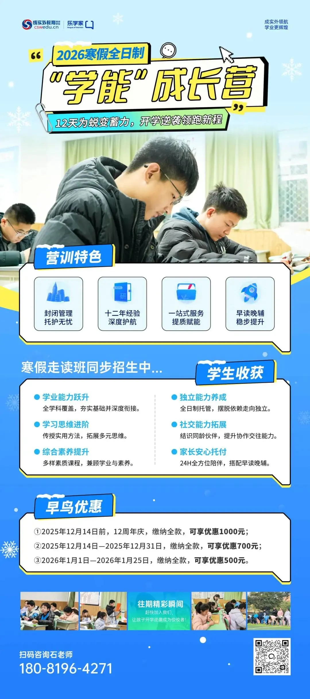 初三一诊难度如何?你家孩子还能拿到指标吗?免费领初三一诊试卷!-第5张图片-四季读书网 初三一诊难度如何?你家孩子还能拿到指标吗?免费领初三一诊试卷!-第5张图片-四季读书网