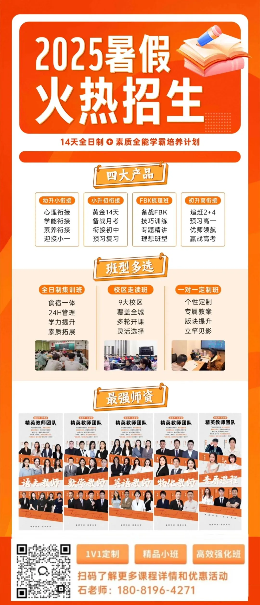 初三二诊后还有场重要考试,5月27日要全市统考!这样做容易拿满分!-第8张图片-四季读书网 初三二诊后还有场重要考试,5月27日要全市统考!这样做容易拿满分!-第8张图片-四季读书网