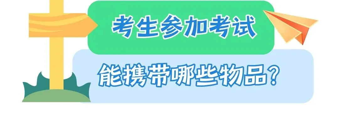 速转!2025年成都中考热点问题解答-第1张图片-四季读书网