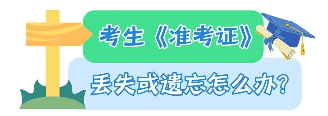 速转!2025年成都中考热点问题解答-第2张图片-四季读书网