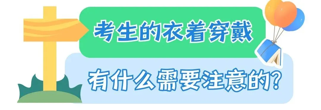 速转!2025年成都中考热点问题解答-第3张图片-四季读书网