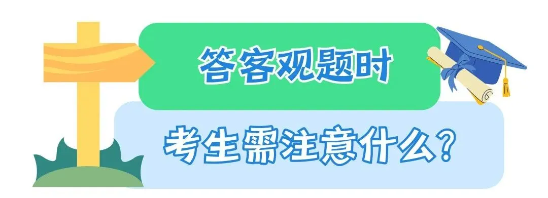 速转!2025年成都中考热点问题解答-第5张图片-四季读书网