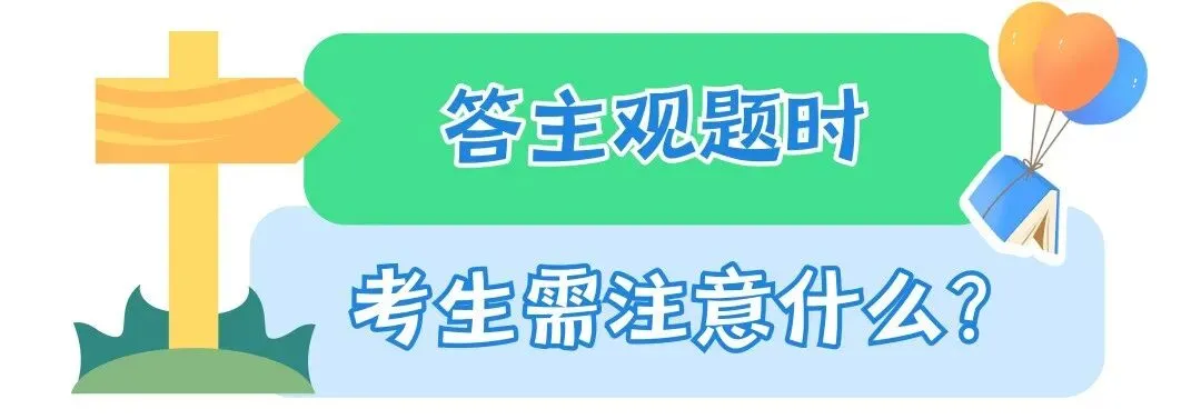 速转!2025年成都中考热点问题解答-第6张图片-四季读书网