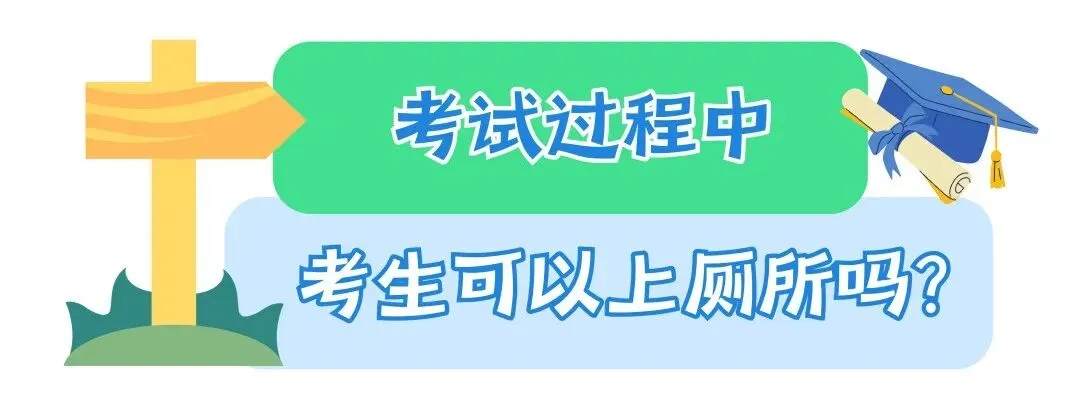 速转!2025年成都中考热点问题解答-第8张图片-四季读书网