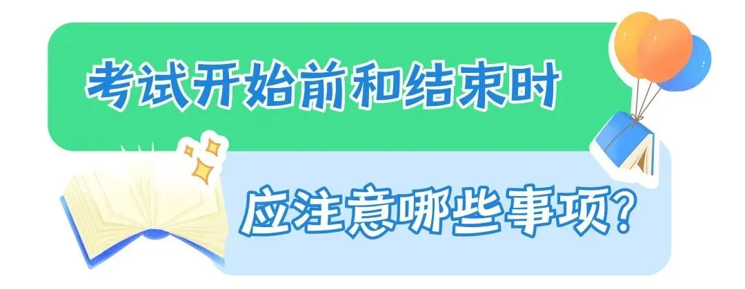 速转!2025年成都中考热点问题解答-第9张图片-四季读书网
