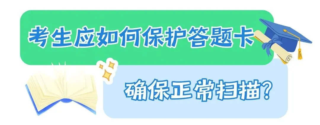 速转!2025年成都中考热点问题解答-第10张图片-四季读书网