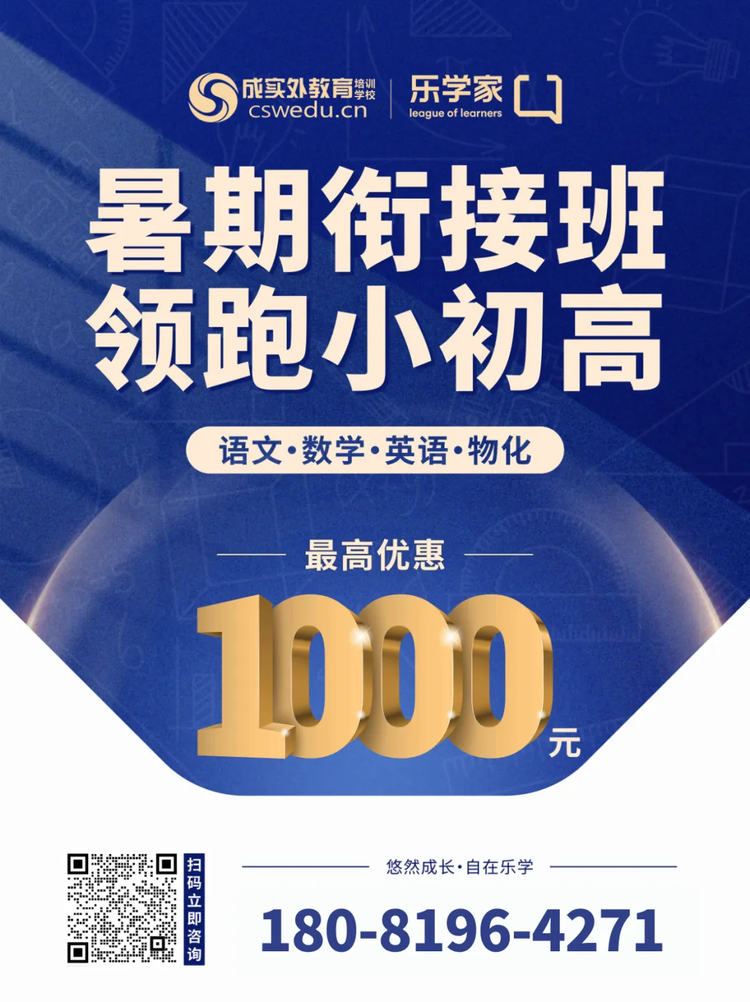 速转!2025年成都中考热点问题解答-第11张图片-四季读书网