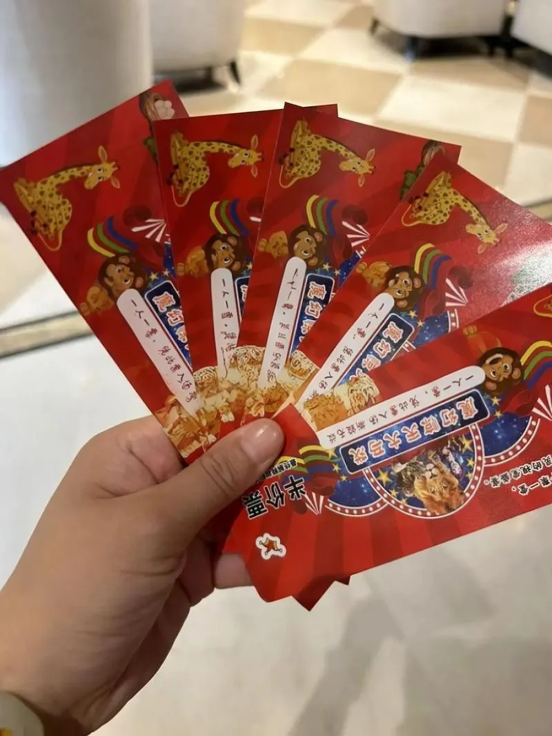 2026故城三月初三传统大庙会重新启动!马戏票免费领,非遗打铁花免费看,民俗大集约起来!200万消费券免费送送送-第15张图片-四季读书网