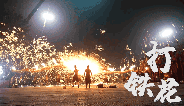 2026故城三月初三传统大庙会重新启动!马戏票免费领,非遗打铁花免费看,民俗大集约起来!200万消费券免费送送送-第25张图片-四季读书网