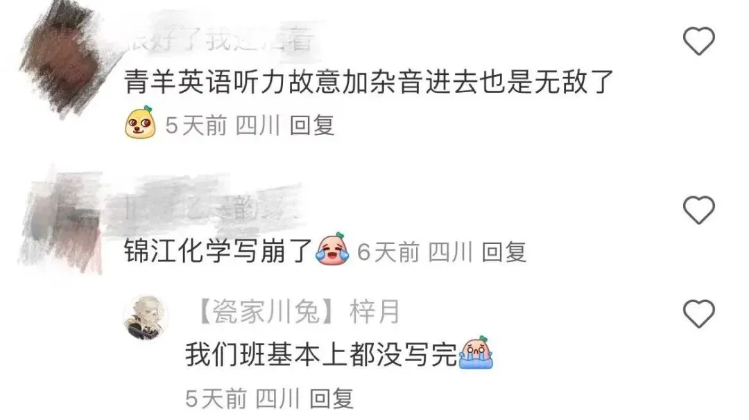 难哭了!2025成都初三二诊划线已出!附一分一段表、指标到校最新数据!-第3张图片-四季读书网 难哭了!2025成都初三二诊划线已出!附一分一段表、指标到校最新数据!-第3张图片-四季读书网