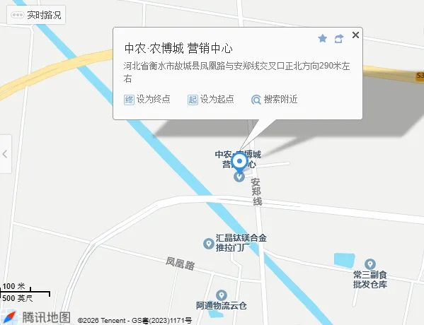 2026故城三月初三传统大庙会重新启动!马戏票免费领,非遗打铁花免费看,民俗大集约起来!200万消费券免费送送送-第97张图片-四季读书网