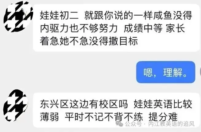初二还是个“咸鱼”女孩,初三月考直接130分!我只教了她两招-第2张图片-四季读书网