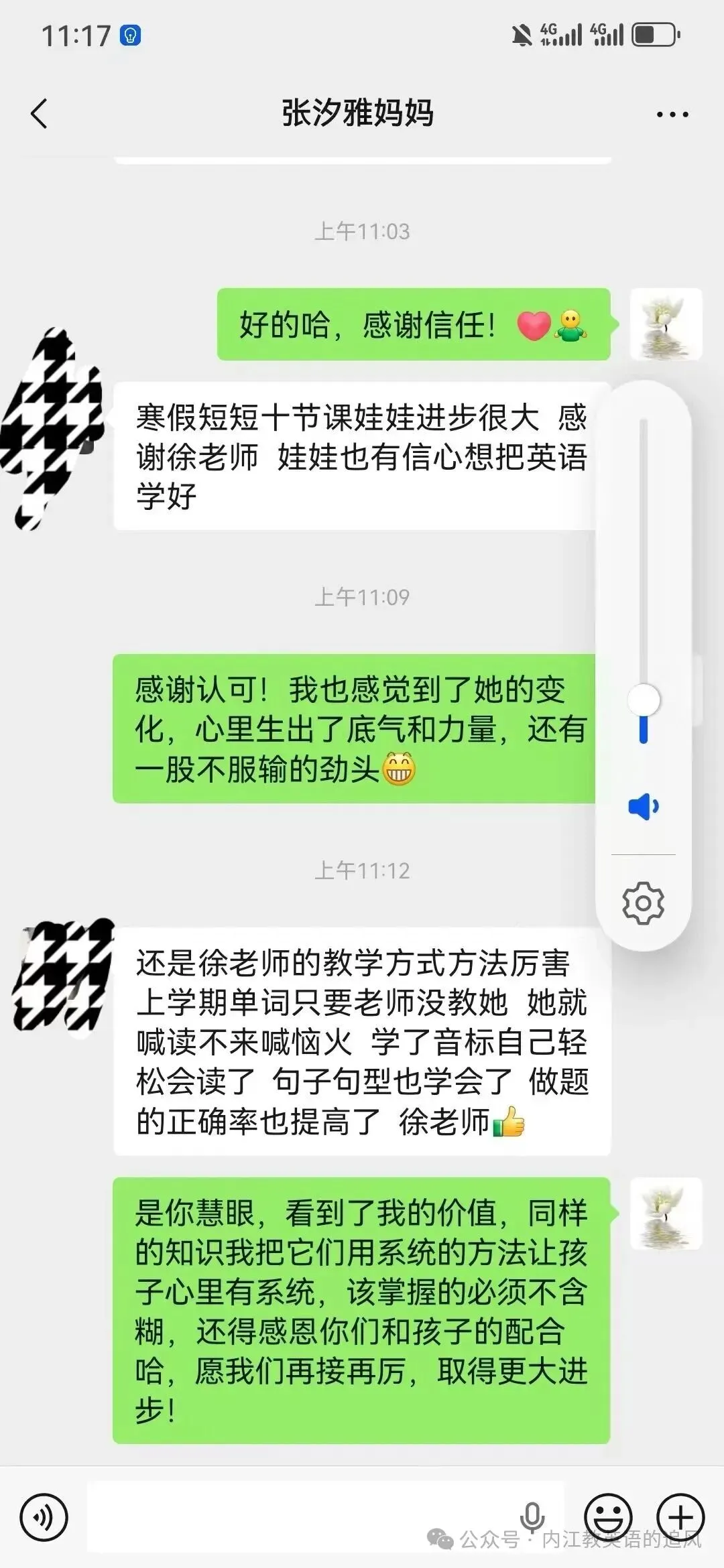 初二还是个“咸鱼”女孩,初三月考直接130分!我只教了她两招-第3张图片-四季读书网