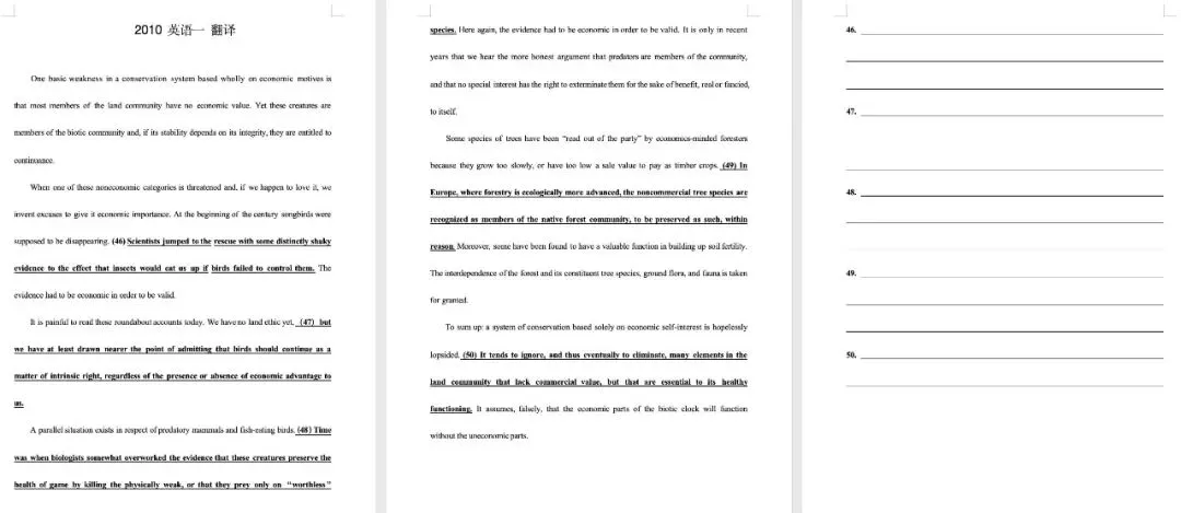 全网难找的英语一+二考研翻译真题空白版,我终于整理好了!-第2张图片-四季读书网 全网难找的英语一+二考研翻译真题空白版,我终于整理好了!-第2张图片-四季读书网
