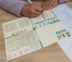 德润寒假,多彩成长——初二年级寒假生活记事-第16张图片-四季读书网