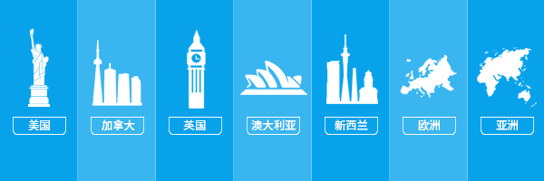 高考后不用复读,也能规划海外本科-第1张图片-四季读书网 高考后不用复读,也能规划海外本科-第1张图片-四季读书网