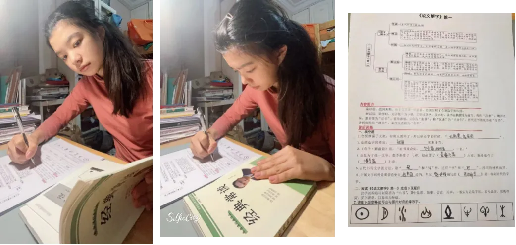 德润寒假,多彩成长——初二年级寒假生活记事-第19张图片-四季读书网