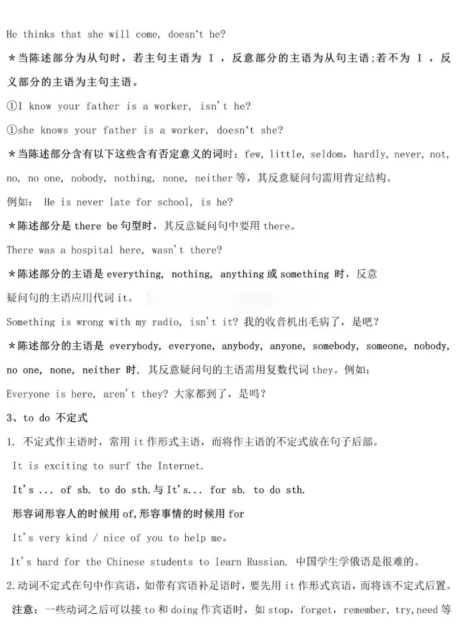 初二寒假蜕变计划:中考知识点汇总,高效备考秘籍-第23张图片-四季读书网 初二寒假蜕变计划:中考知识点汇总,高效备考秘籍-第23张图片-四季读书网