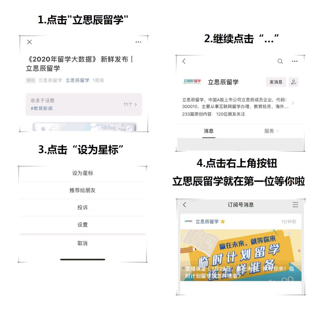 高考后不用复读,也能规划海外本科-第7张图片-四季读书网 高考后不用复读,也能规划海外本科-第7张图片-四季读书网