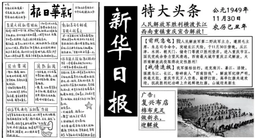 德润寒假,多彩成长——初二年级寒假生活记事-第24张图片-四季读书网