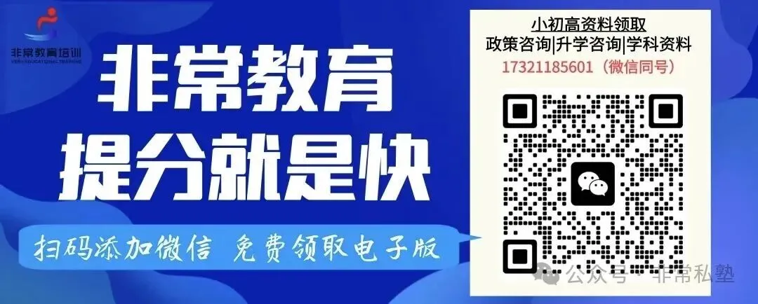 上海中考“名额分配”到底是什么?初二家长现在搞懂还来得及吗?-第1张图片-四季读书网 上海中考“名额分配”到底是什么?初二家长现在搞懂还来得及吗?-第1张图片-四季读书网