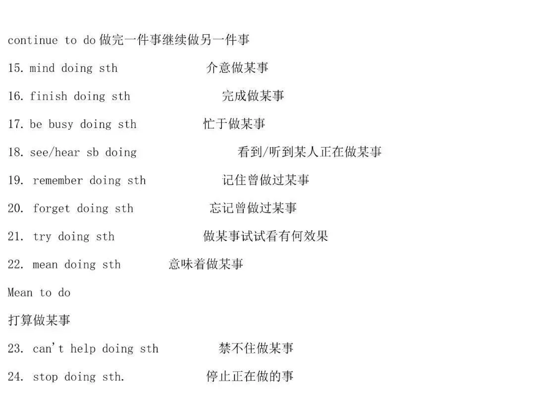 初二寒假蜕变计划:中考知识点汇总,高效备考秘籍-第32张图片-四季读书网 初二寒假蜕变计划:中考知识点汇总,高效备考秘籍-第32张图片-四季读书网