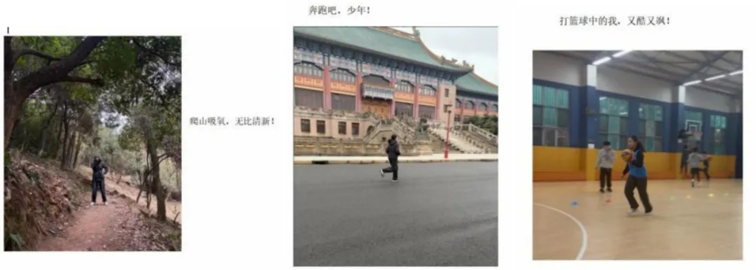 德润寒假,多彩成长——初二年级寒假生活记事-第48张图片-四季读书网