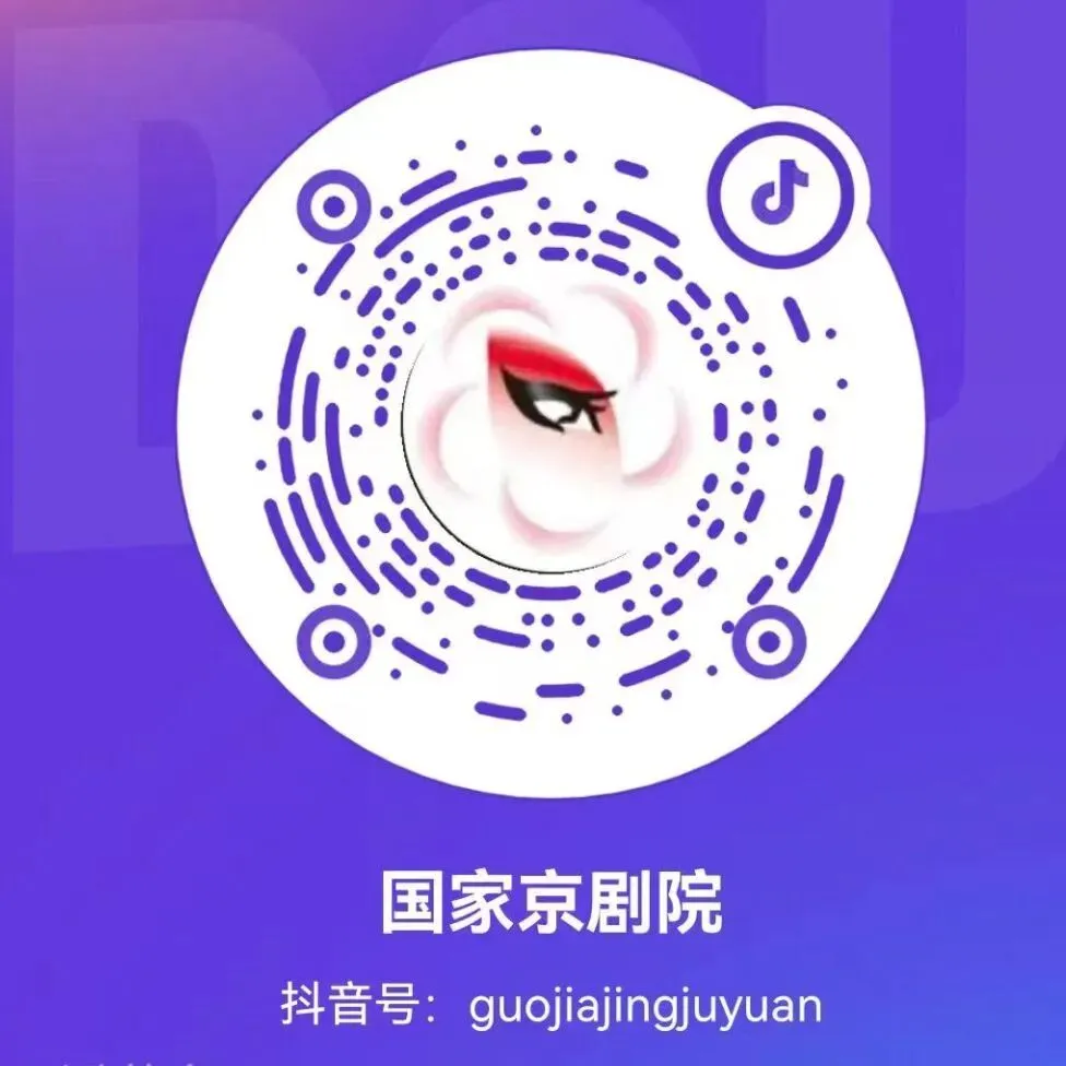 2月11日(正月初二)《西厢记》有情人终成眷属丨2024“贺新春”系列演出-第15张图片-四季读书网 2月11日(正月初二)《西厢记》有情人终成眷属丨2024“贺新春”系列演出-第15张图片-四季读书网
