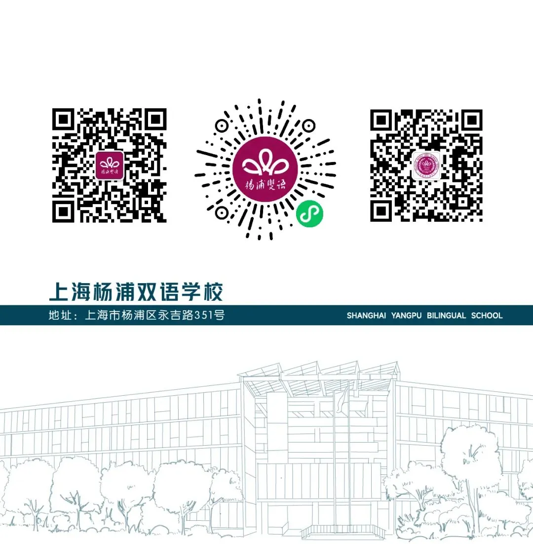 德润寒假,多彩成长——初二年级寒假生活记事-第62张图片-四季读书网