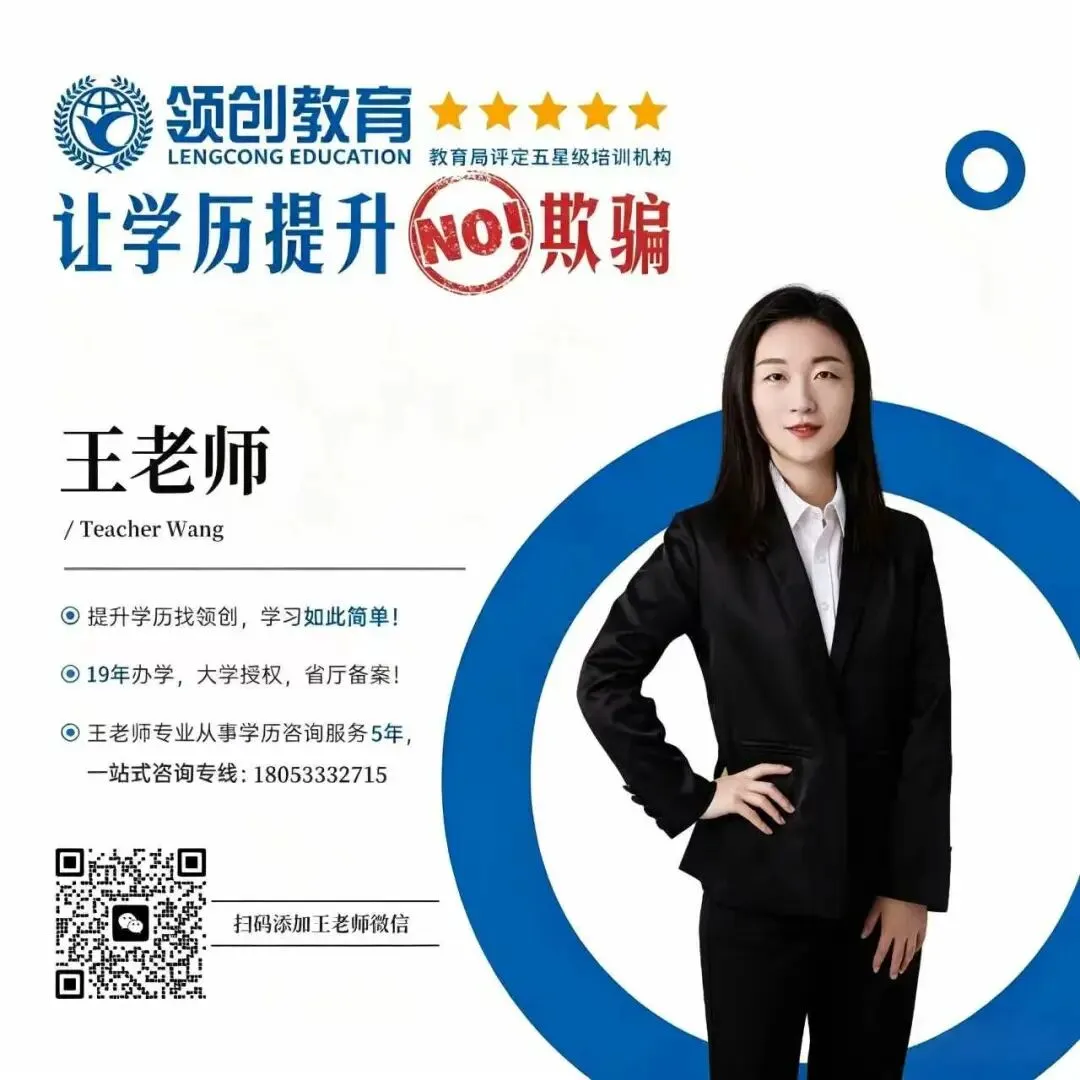 错过今年的成人高考怎么办?还能提升学历吗-第10张图片-四季读书网