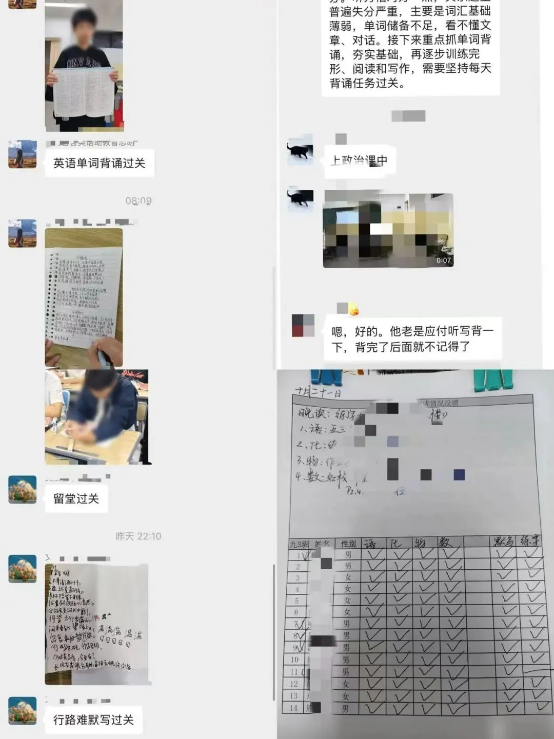 百问百答初三全封闭集训|沉浸式备战中考,全力冲刺理想高中-第9张图片-四季读书网 百问百答初三全封闭集训|沉浸式备战中考,全力冲刺理想高中-第9张图片-四季读书网