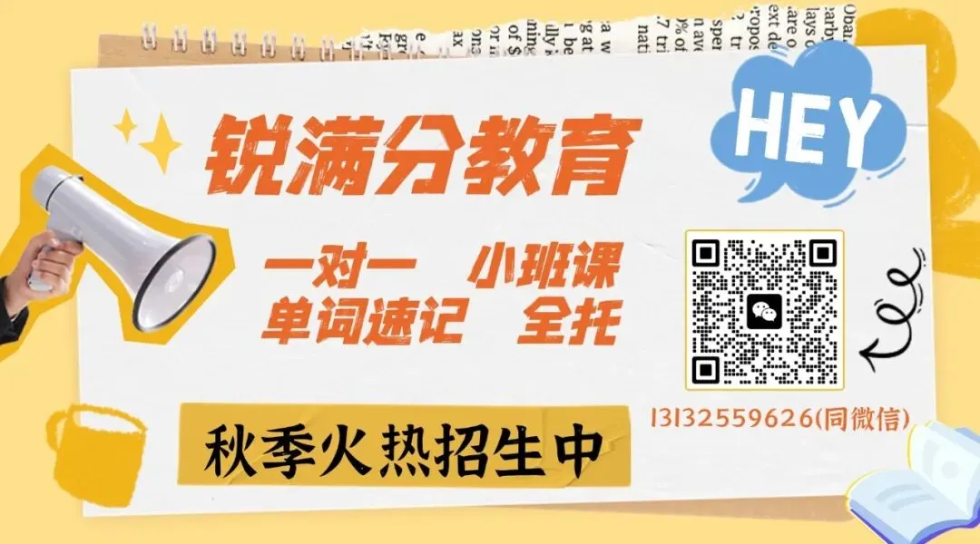 后天开始!2027山东高考报名,今年有三个地方和去年不一样-第9张图片-四季读书网 后天开始!2027山东高考报名,今年有三个地方和去年不一样-第9张图片-四季读书网