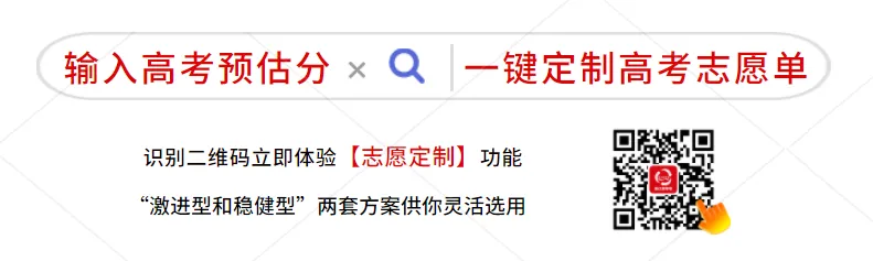 微答疑 | 今年高考录取有啥主要变化?怎样理解分段线?-第1张图片-四季读书网 微答疑 | 今年高考录取有啥主要变化?怎样理解分段线?-第1张图片-四季读书网