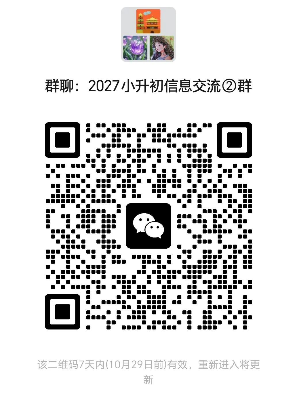 20261021 JD试卷参考答案-第8张图片-四季读书网 20261021 JD试卷参考答案-第8张图片-四季读书网