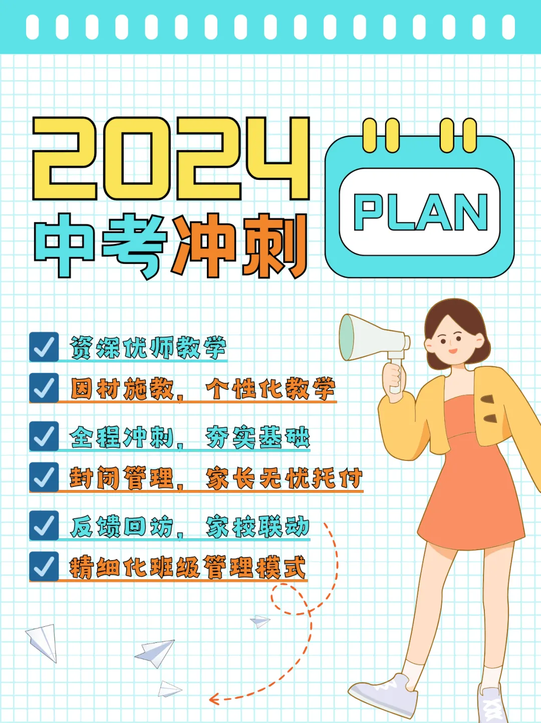 初三一诊即将开始,你应该做什么?-第8张图片-四季读书网 初三一诊即将开始,你应该做什么?-第8张图片-四季读书网