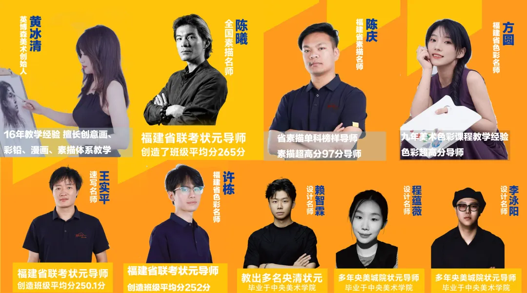 2027中考美术班招生简章-东屹-英博森美术-第4张图片-四季读书网 2027中考美术班招生简章-东屹-英博森美术-第4张图片-四季读书网