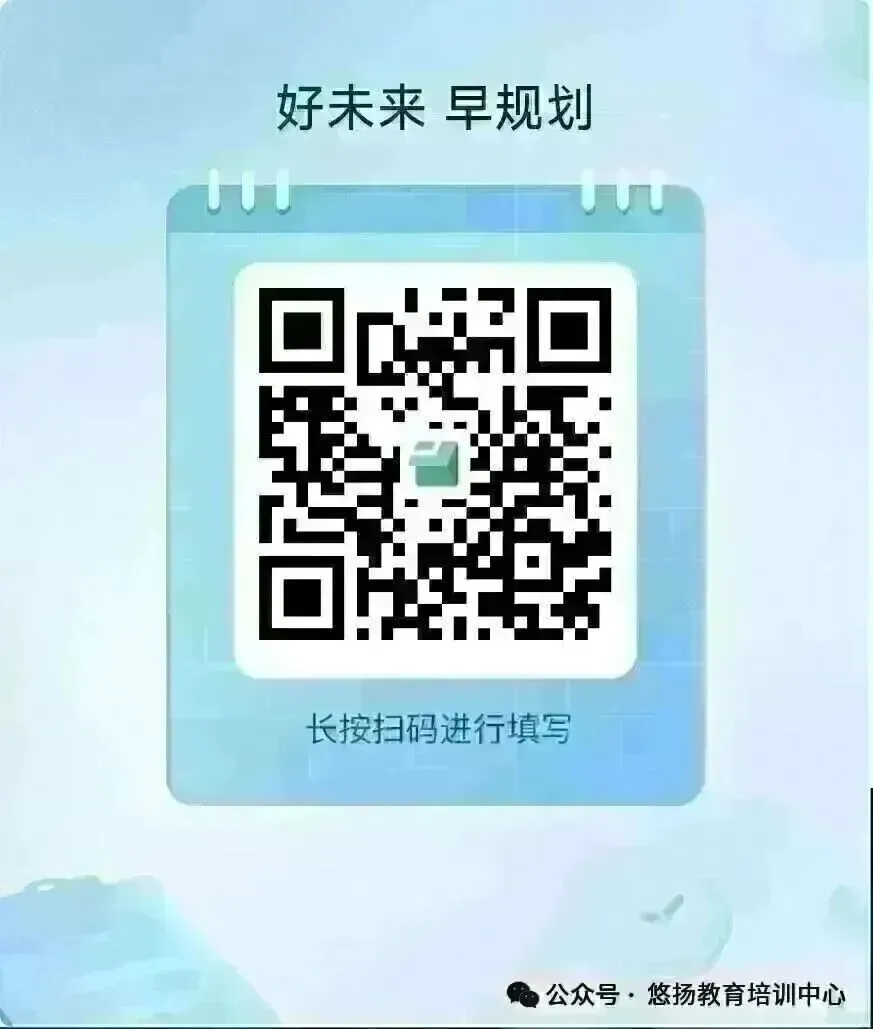高考报名|江苏省2027年普通高校招生考试报名办法公布-第1张图片-四季读书网 高考报名|江苏省2027年普通高校招生考试报名办法公布-第1张图片-四季读书网