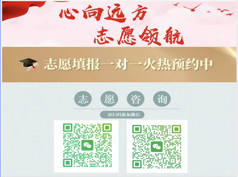 高考报名今天开始,四川家长这5个坑千万别踩-第1张图片-四季读书网 高考报名今天开始,四川家长这5个坑千万别踩-第1张图片-四季读书网