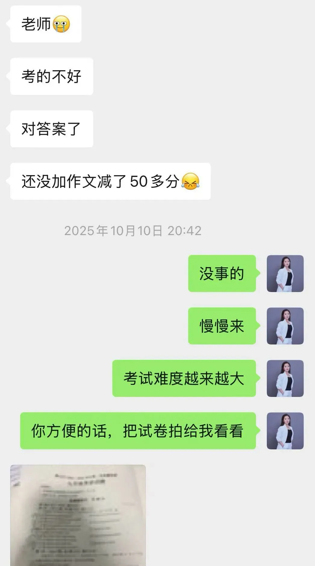 中考一年逆袭:英语从70到118,她做对了什么?-第2张图片-四季读书网