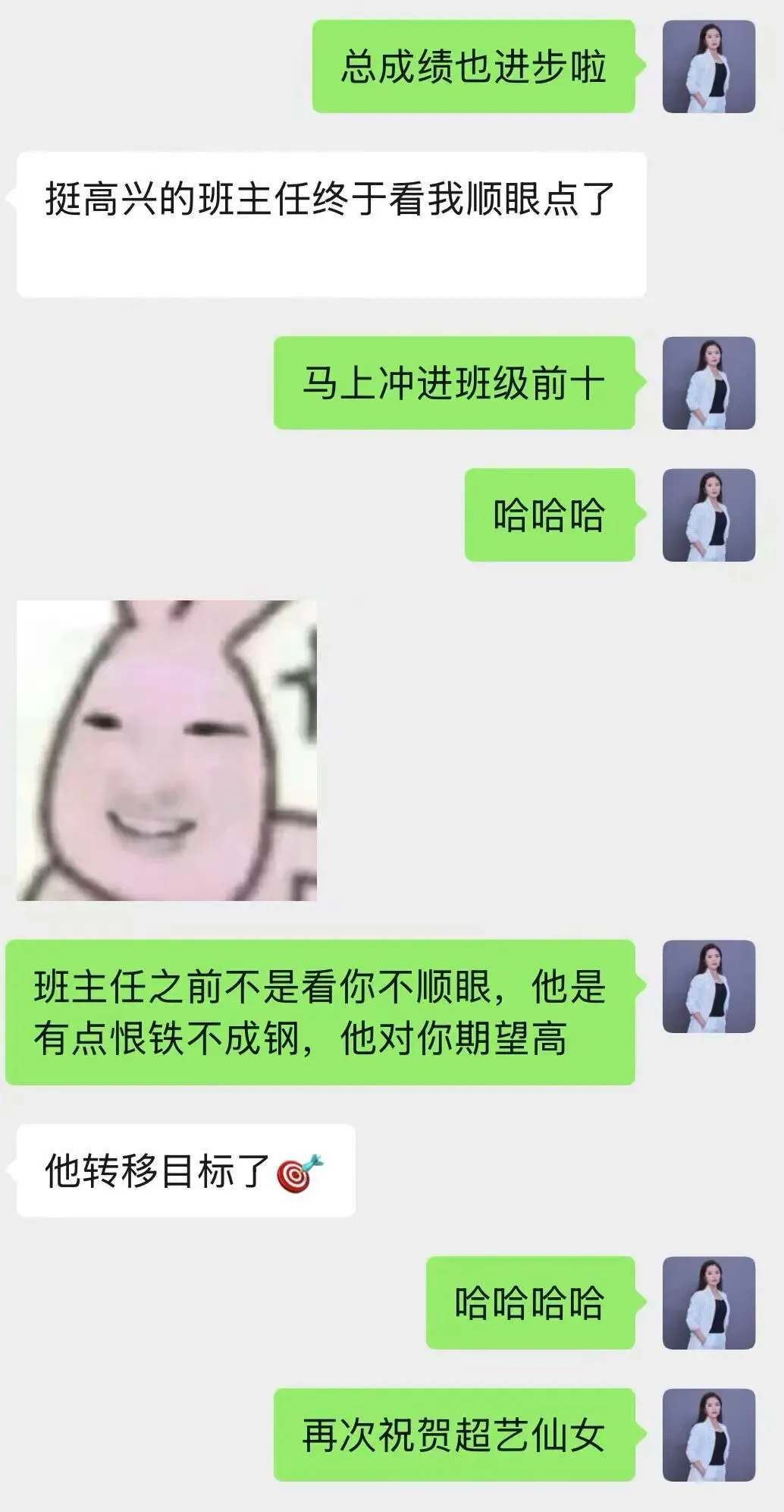 中考一年逆袭:英语从70到118,她做对了什么?-第3张图片-四季读书网