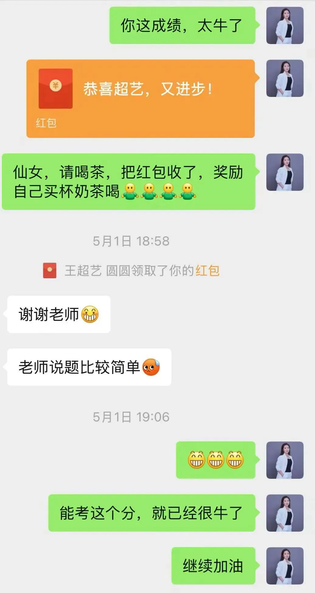 中考一年逆袭:英语从70到118,她做对了什么?-第4张图片-四季读书网
