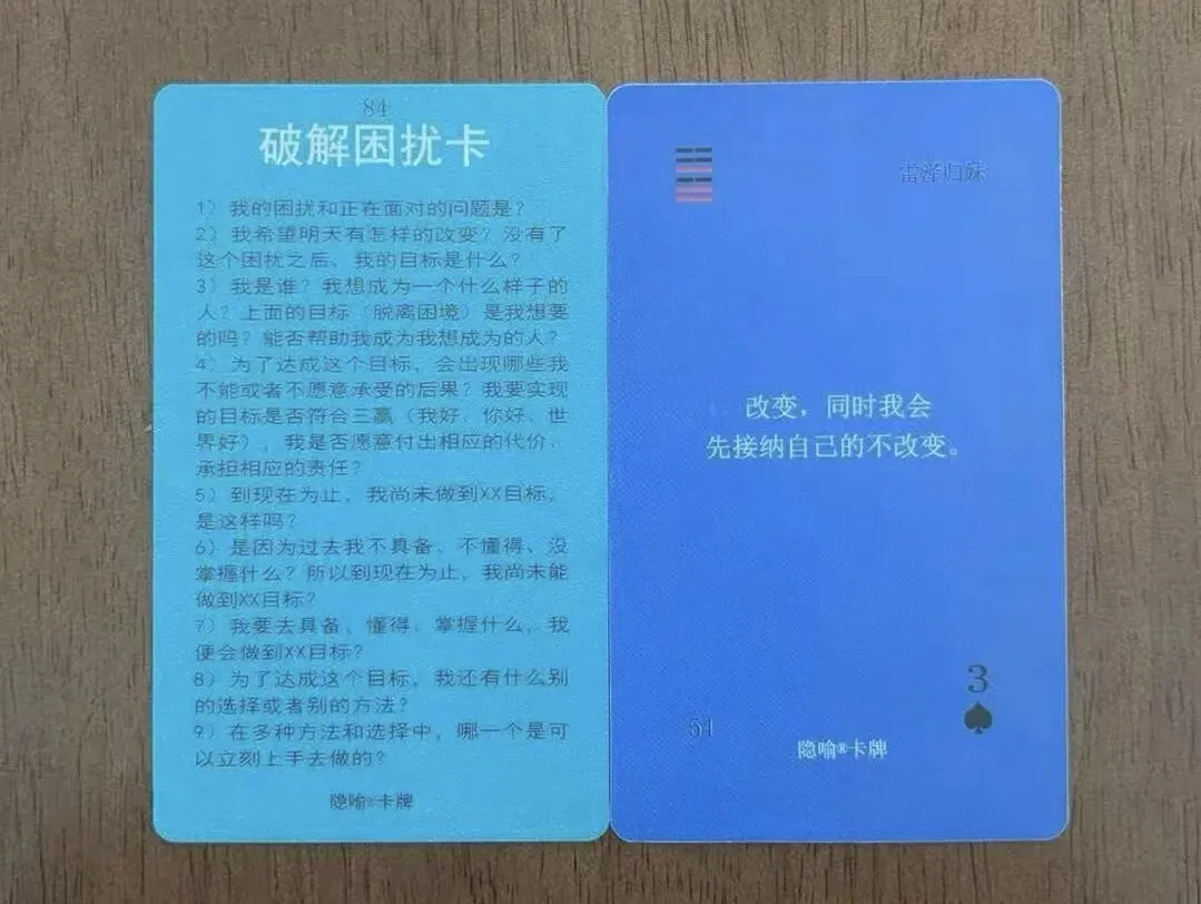 中考一年逆袭:英语从70到118,她做对了什么?-第5张图片-四季读书网
