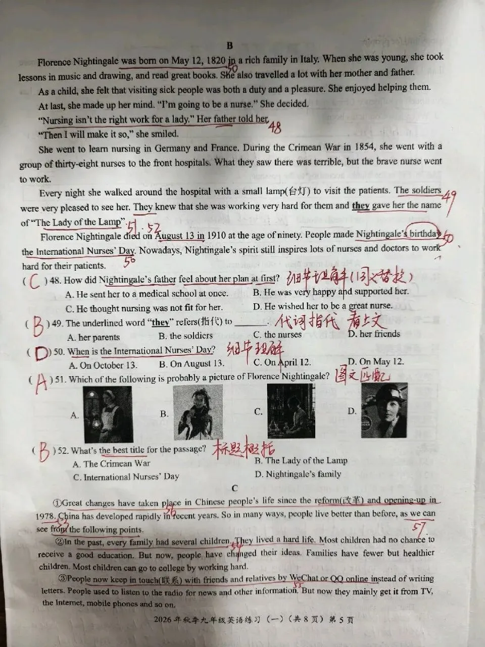 【试卷整理】2026秋九上10月英语试题及详解-第4张图片-四季读书网