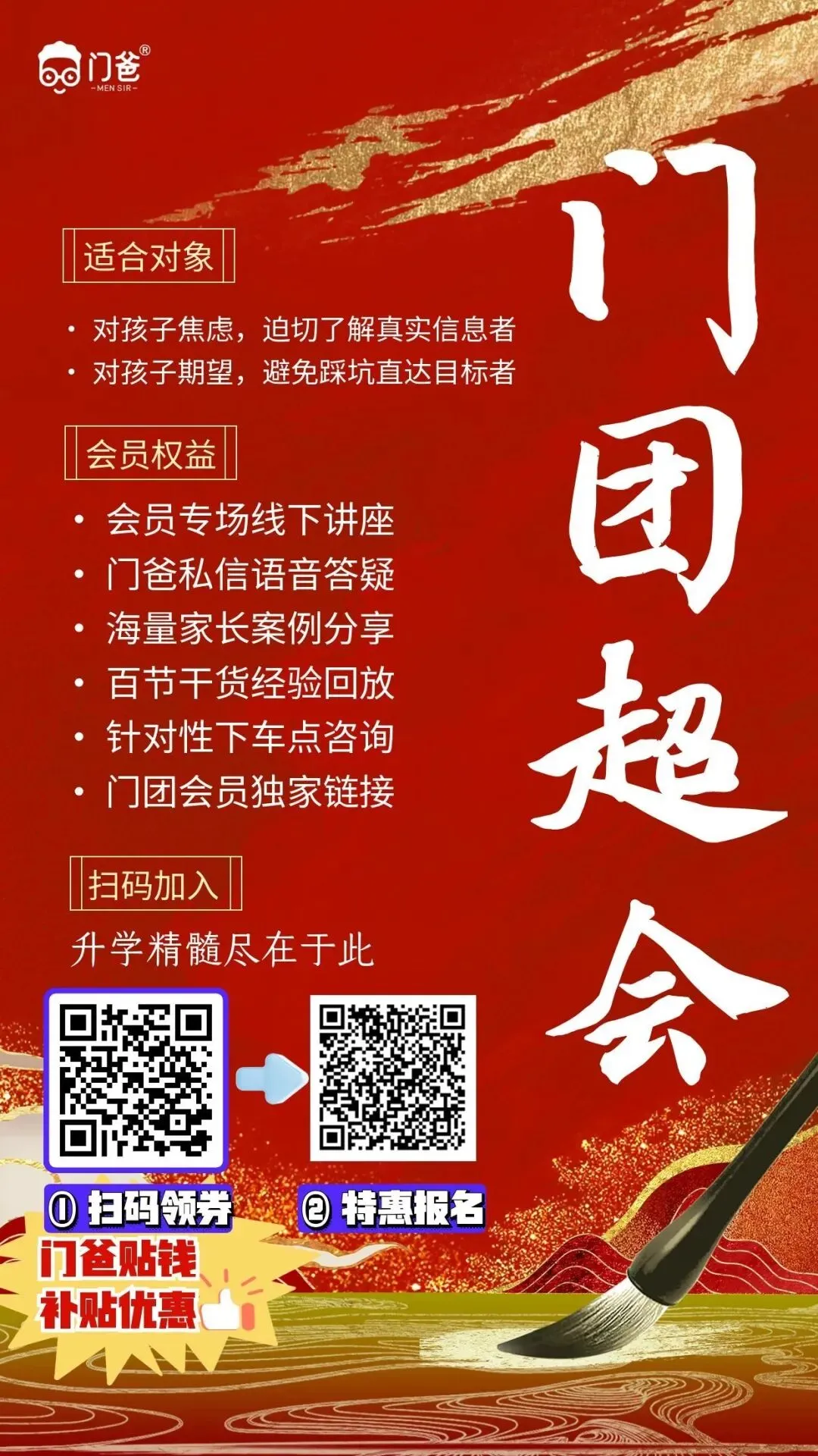 一文读懂,高考专业组!填报技巧及查询方式~-第17张图片-四季读书网 一文读懂,高考专业组!填报技巧及查询方式~-第17张图片-四季读书网