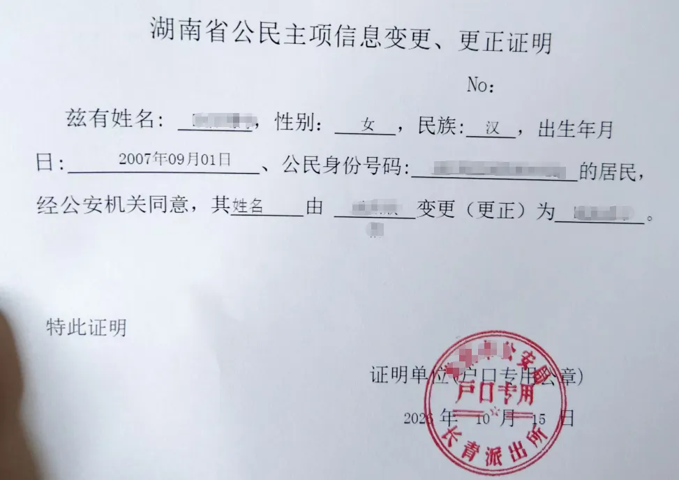 湖南成人高考多久出成绩,录取分数线是多少-第1张图片-四季读书网 湖南成人高考多久出成绩,录取分数线是多少-第1张图片-四季读书网