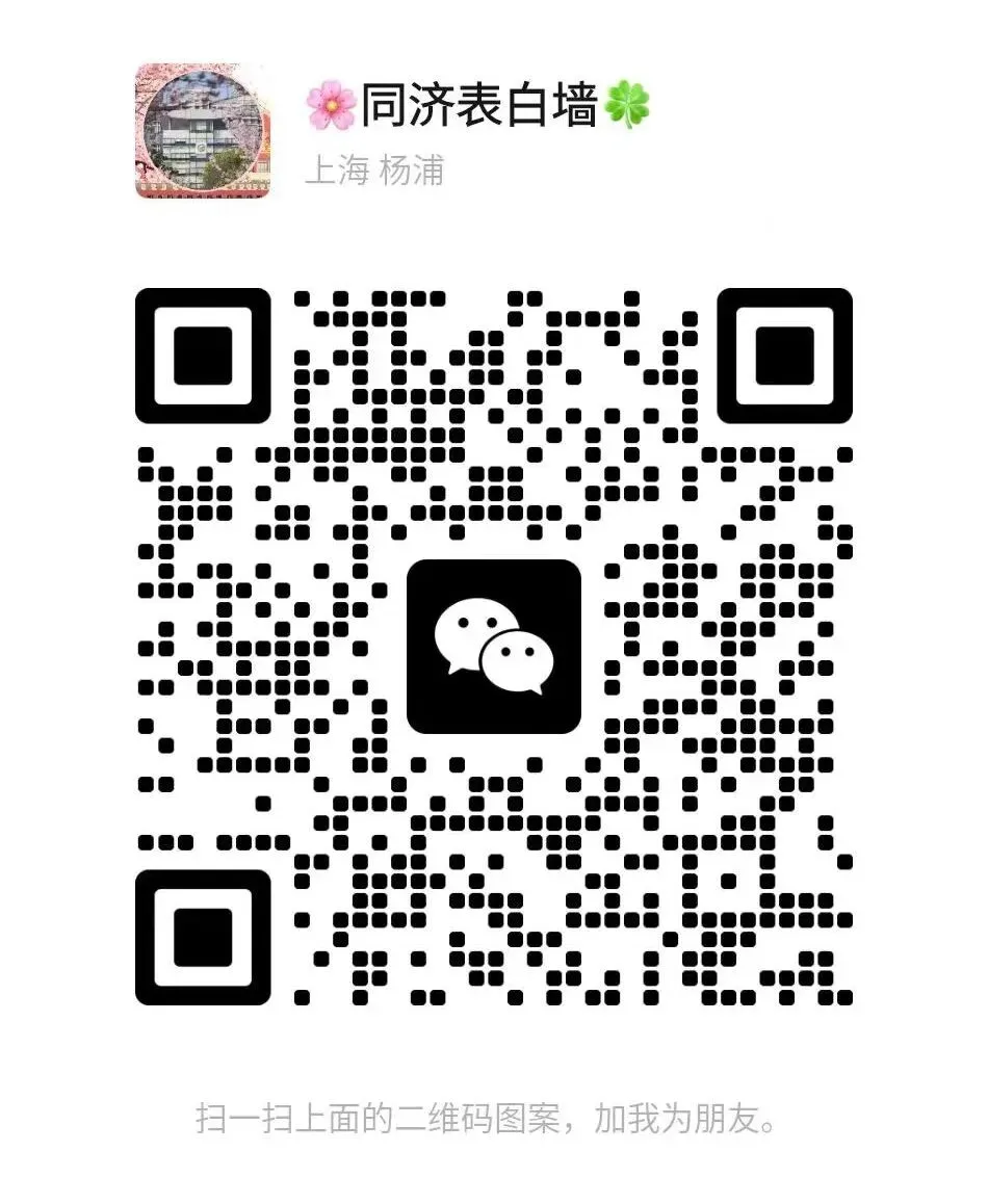 同济大学历年真题,含期中期末复习资料!-第10张图片-四季读书网