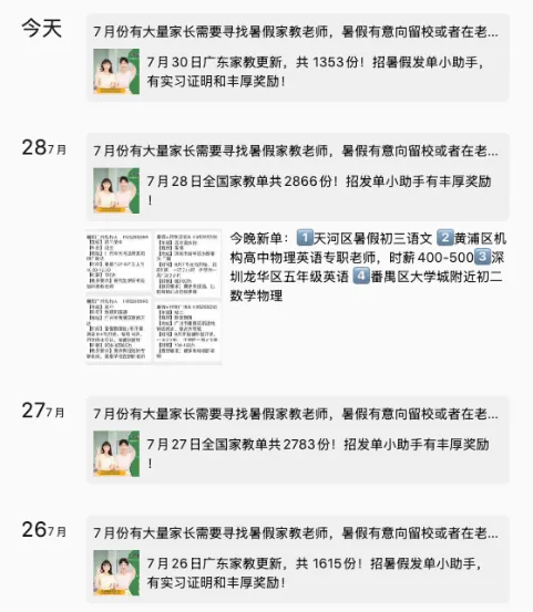 同济大学历年真题,含期中期末复习资料!-第19张图片-四季读书网