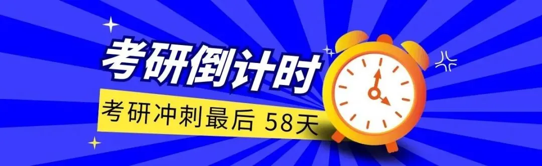 【全真模考】模考串讲押题班即将开启,助你攻克MBA联考!-第2张图片-四季读书网